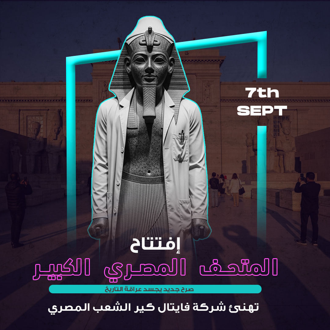 Grand Egyptian Museum Opening Poster